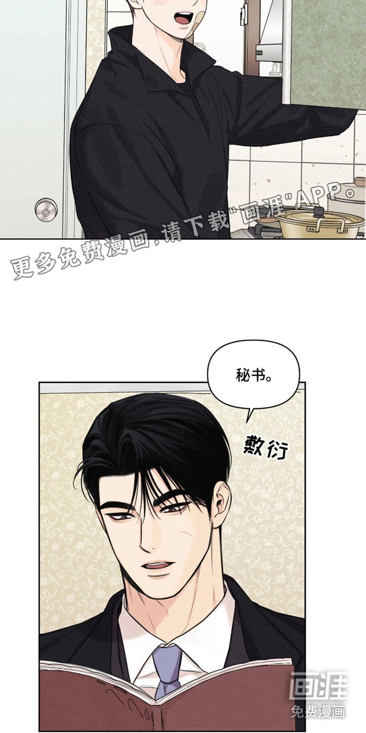 第15章：捉弄