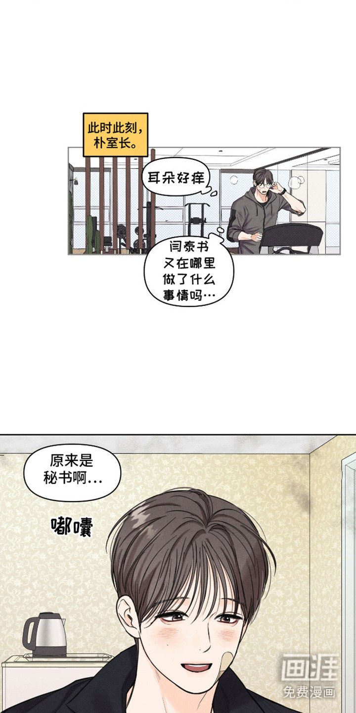 第15章：捉弄
