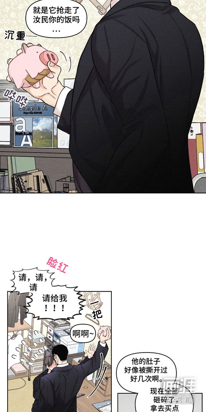 第15章：捉弄