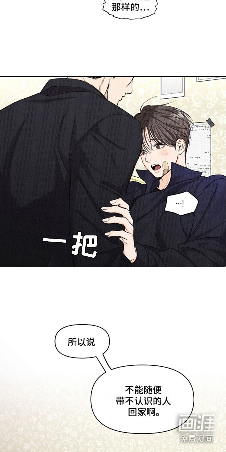 第15章：捉弄