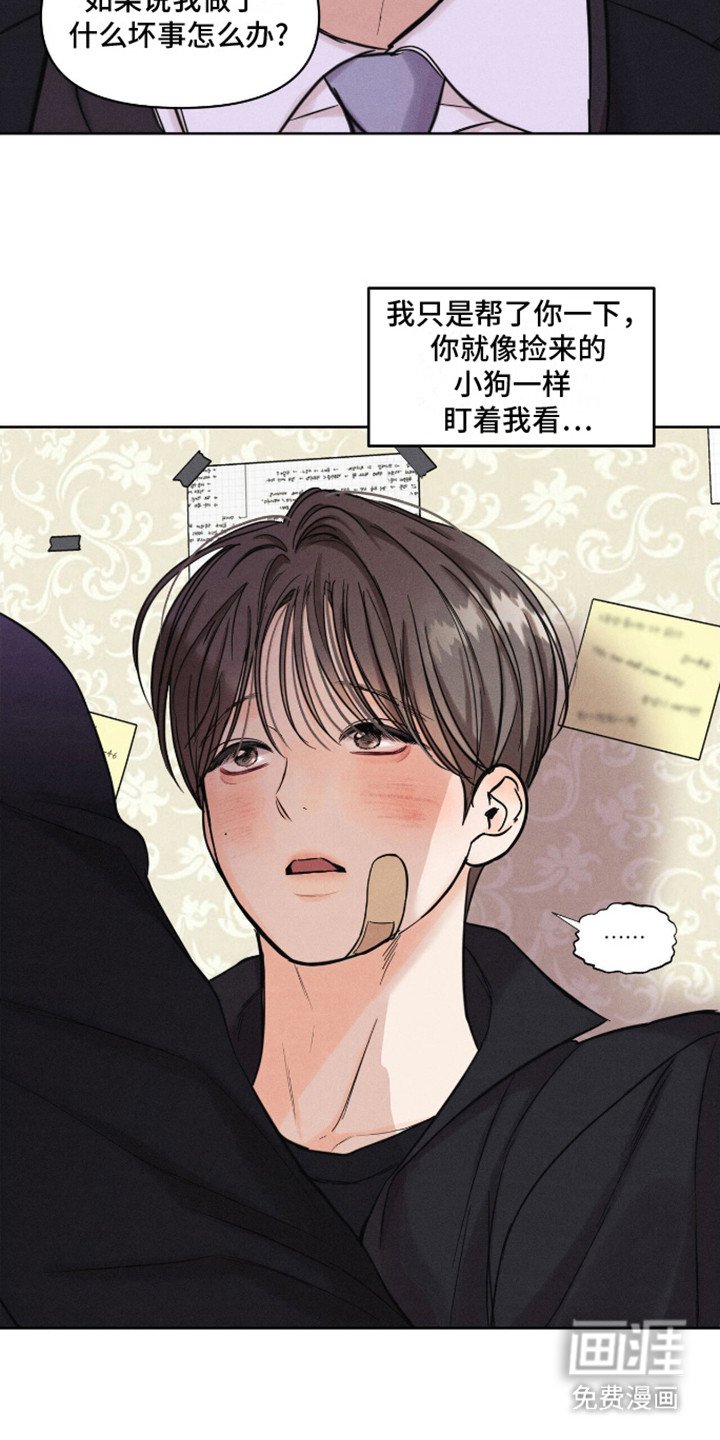 第15章：捉弄