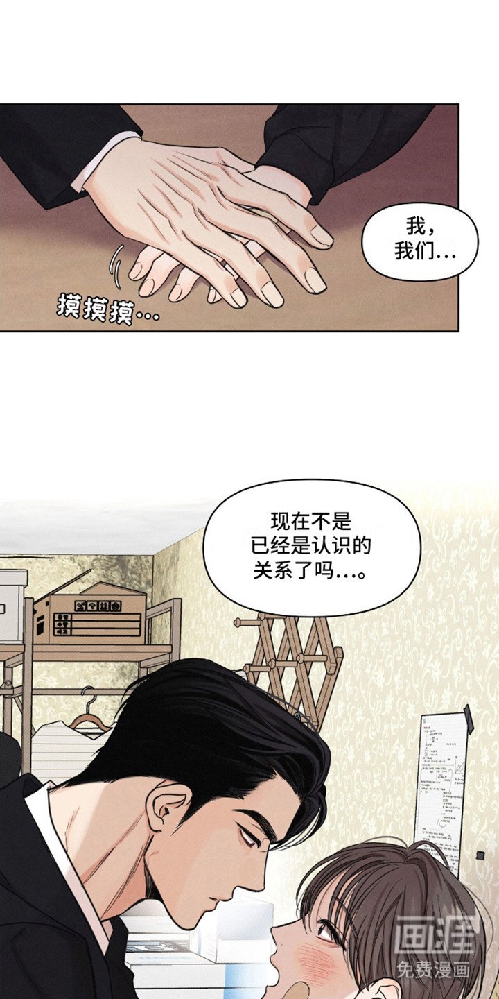 第15章：捉弄