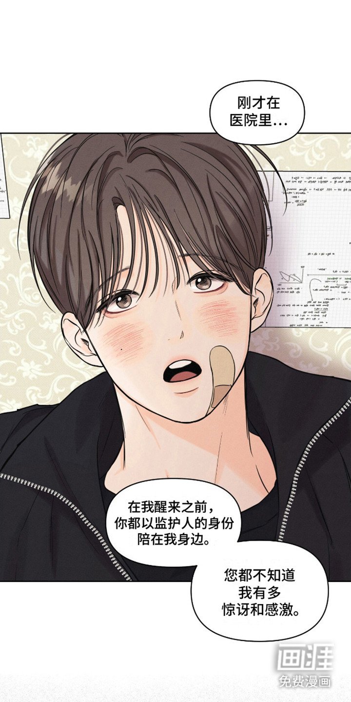 第16章：很可爱
