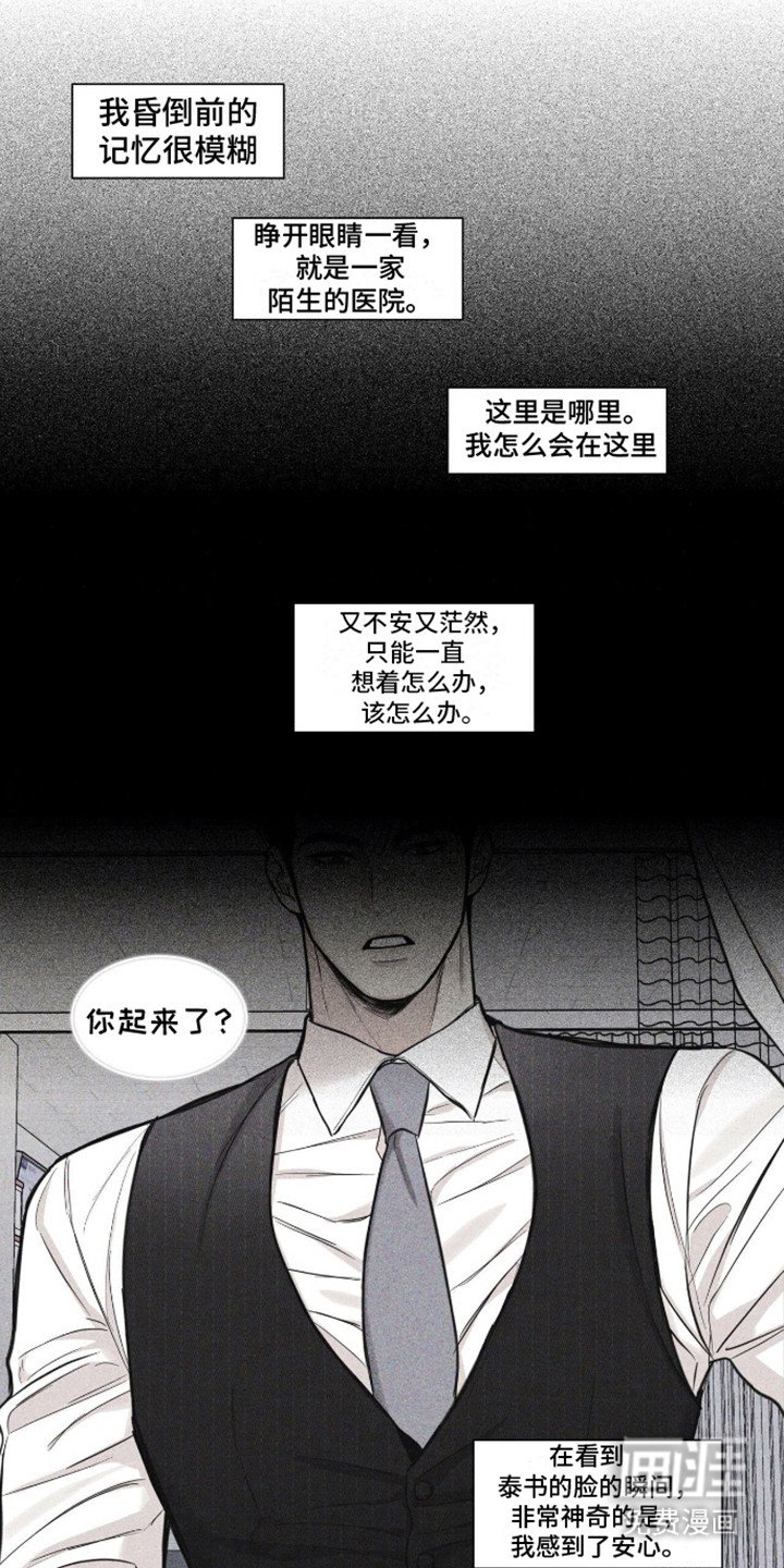 第16章：很可爱