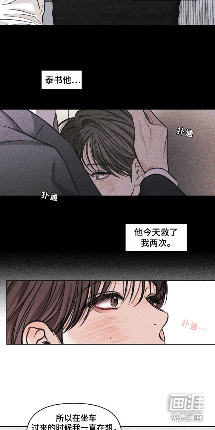第16章：很可爱
