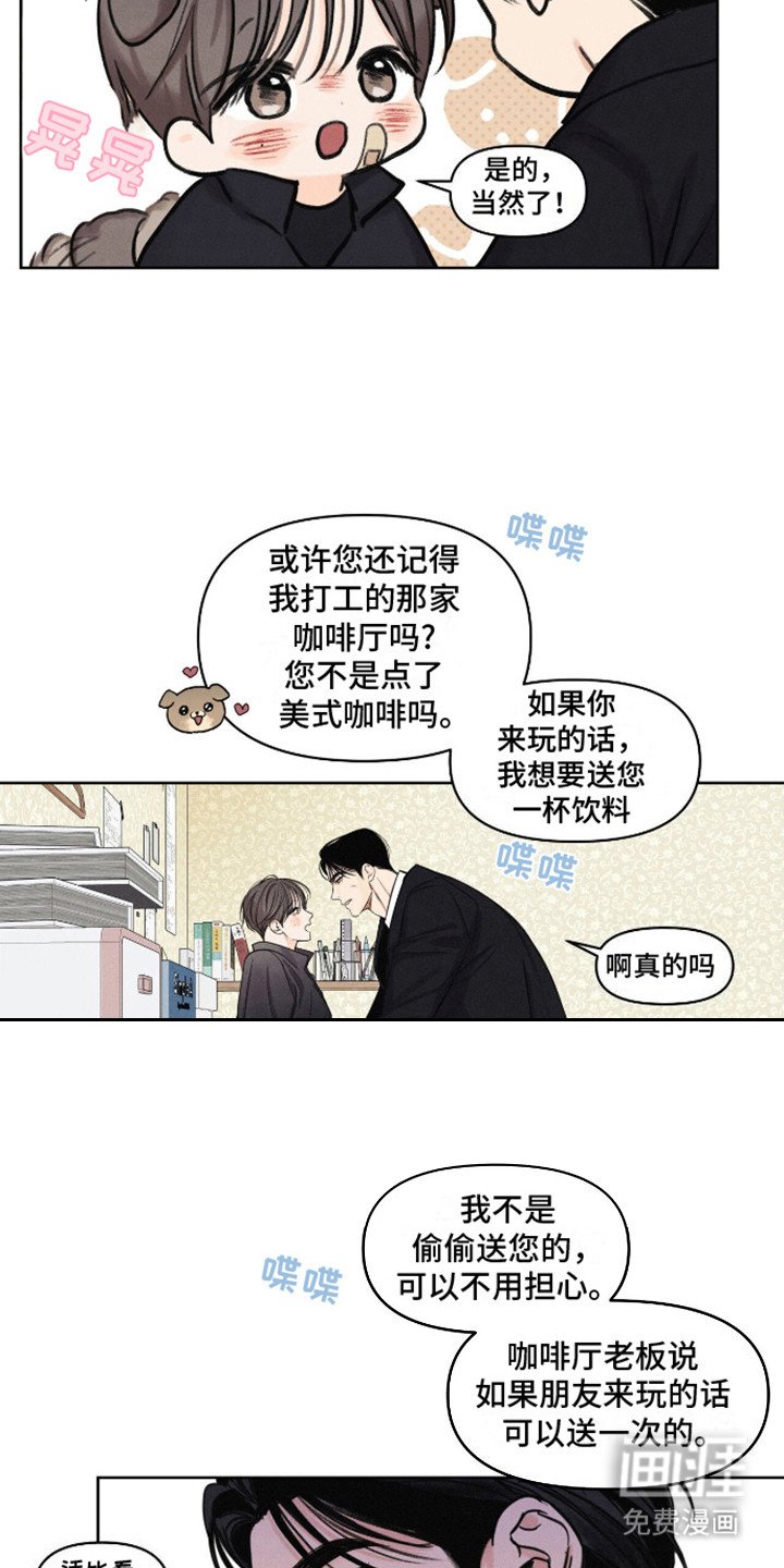 第16章：很可爱