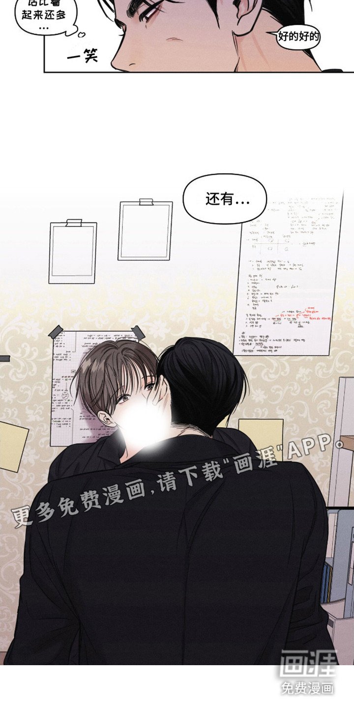 第16章：很可爱