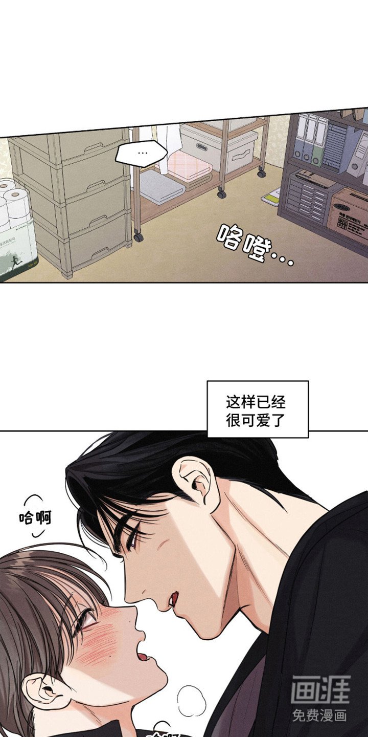 第16章：很可爱