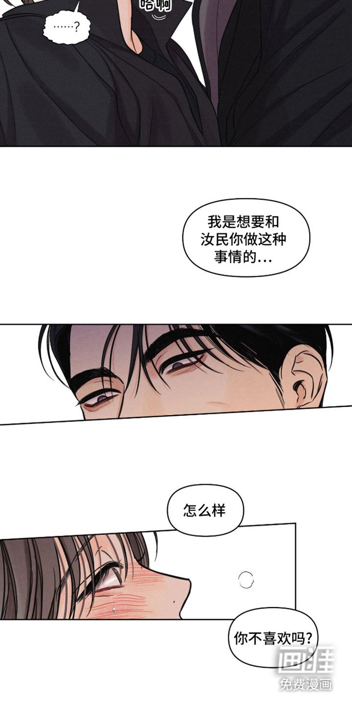 第16章：很可爱