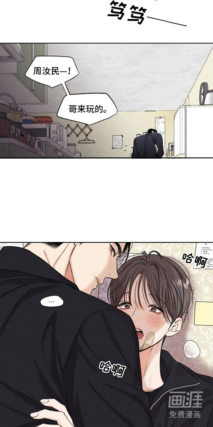 第16章：很可爱