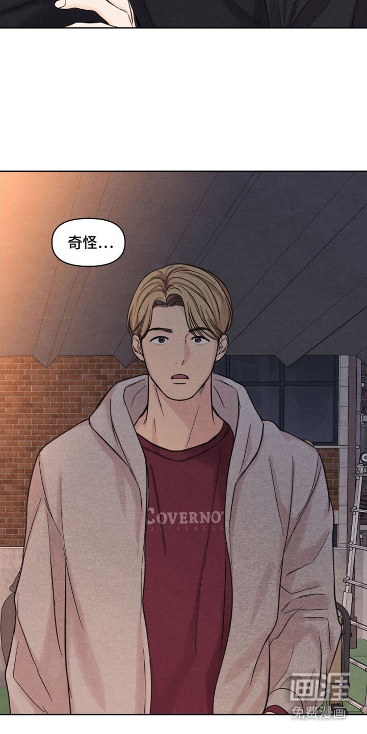 第16章：很可爱