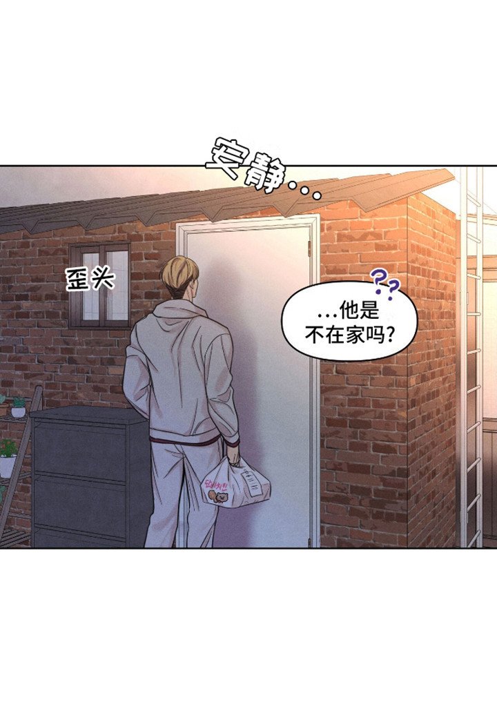 第16章：很可爱