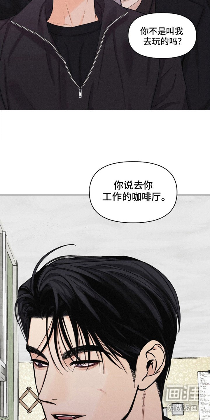 第17章：脸红
