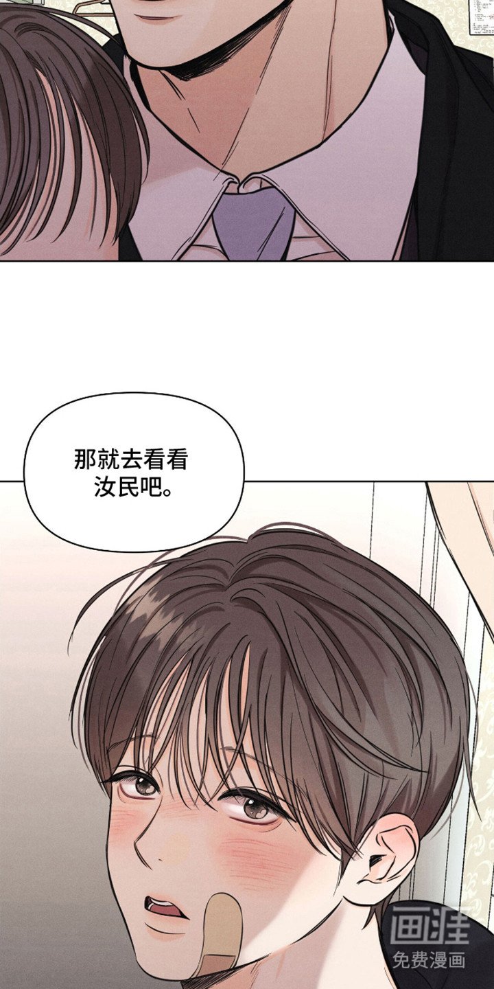 第17章：脸红