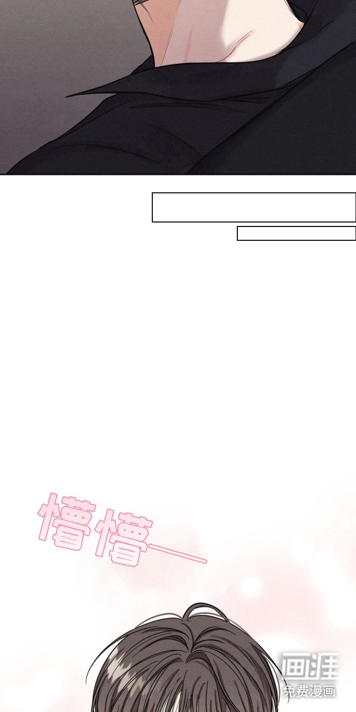 第17章：脸红