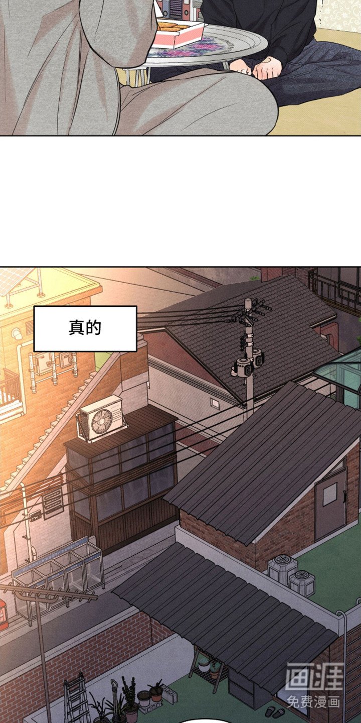第17章：脸红