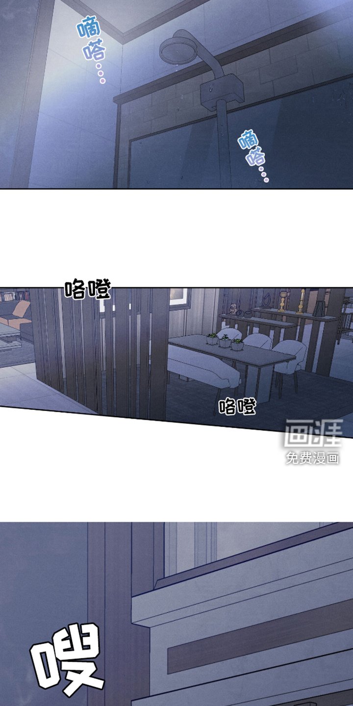 第18章：打扫