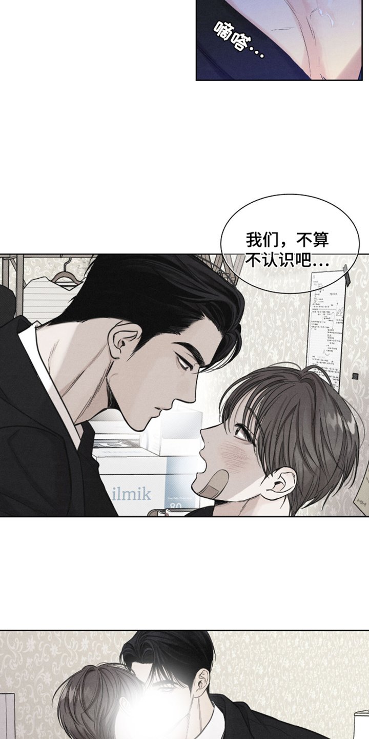 第18章：打扫