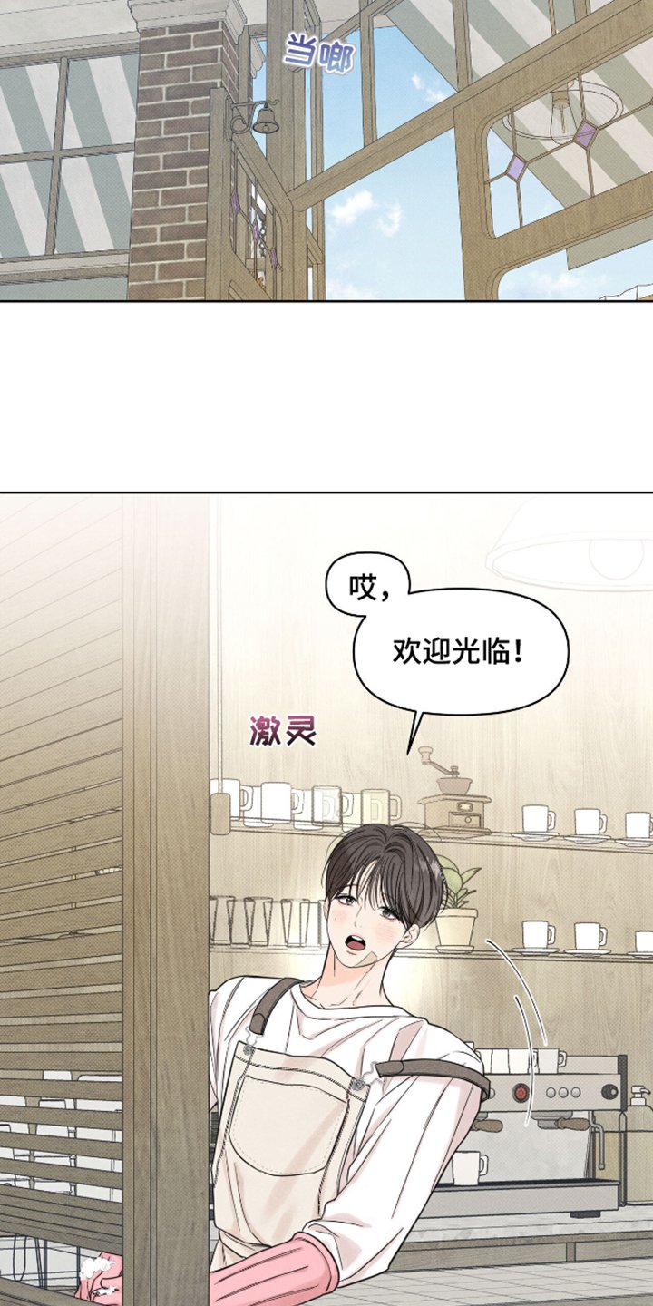 第18章：打扫