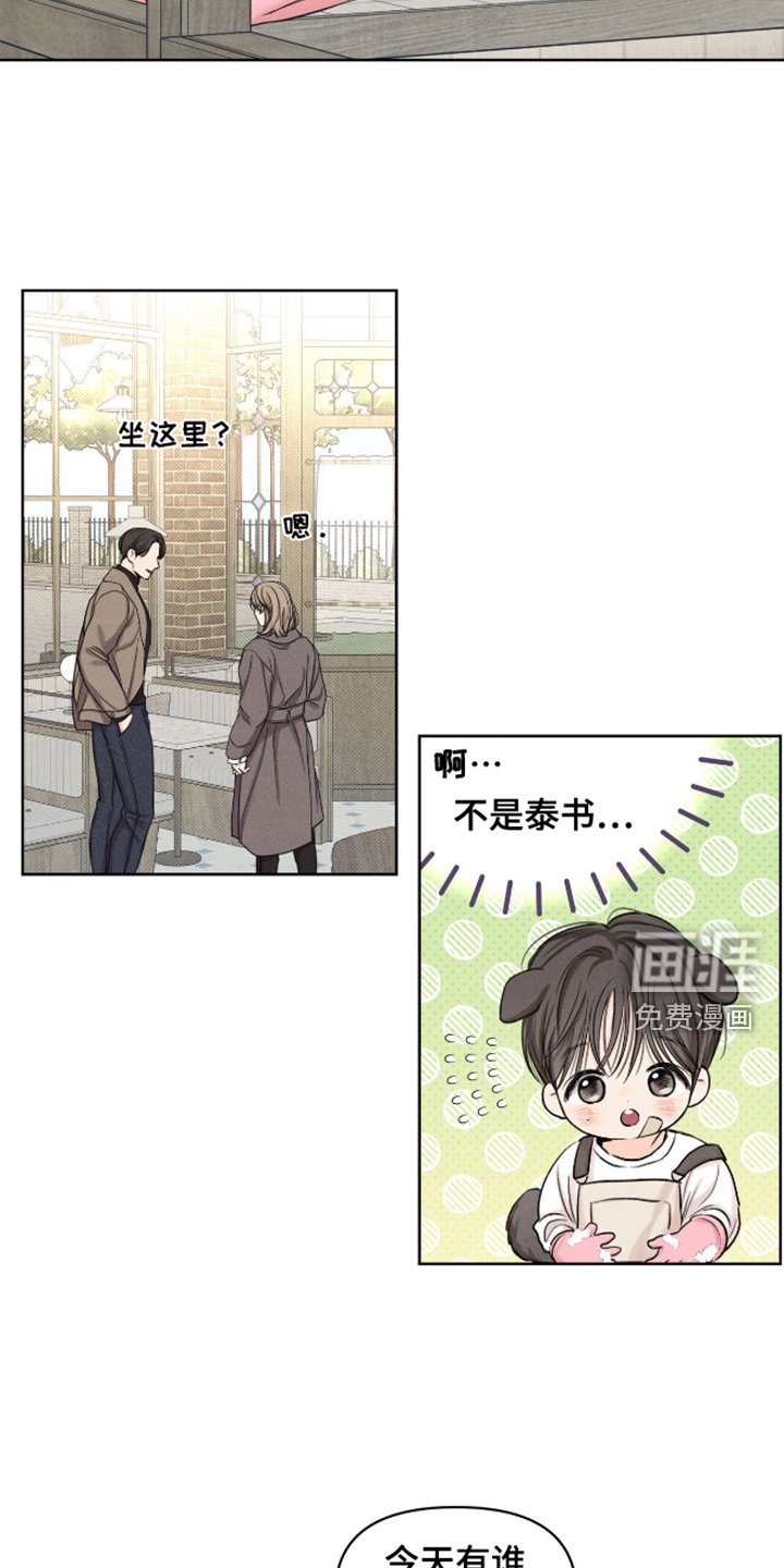 第18章：打扫