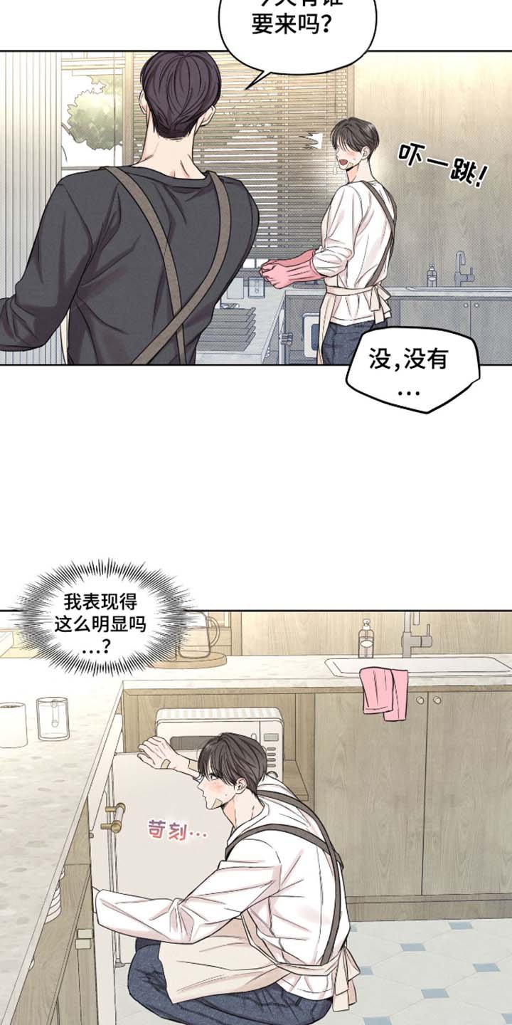 第18章：打扫