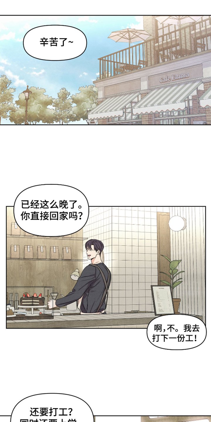 第18章：打扫
