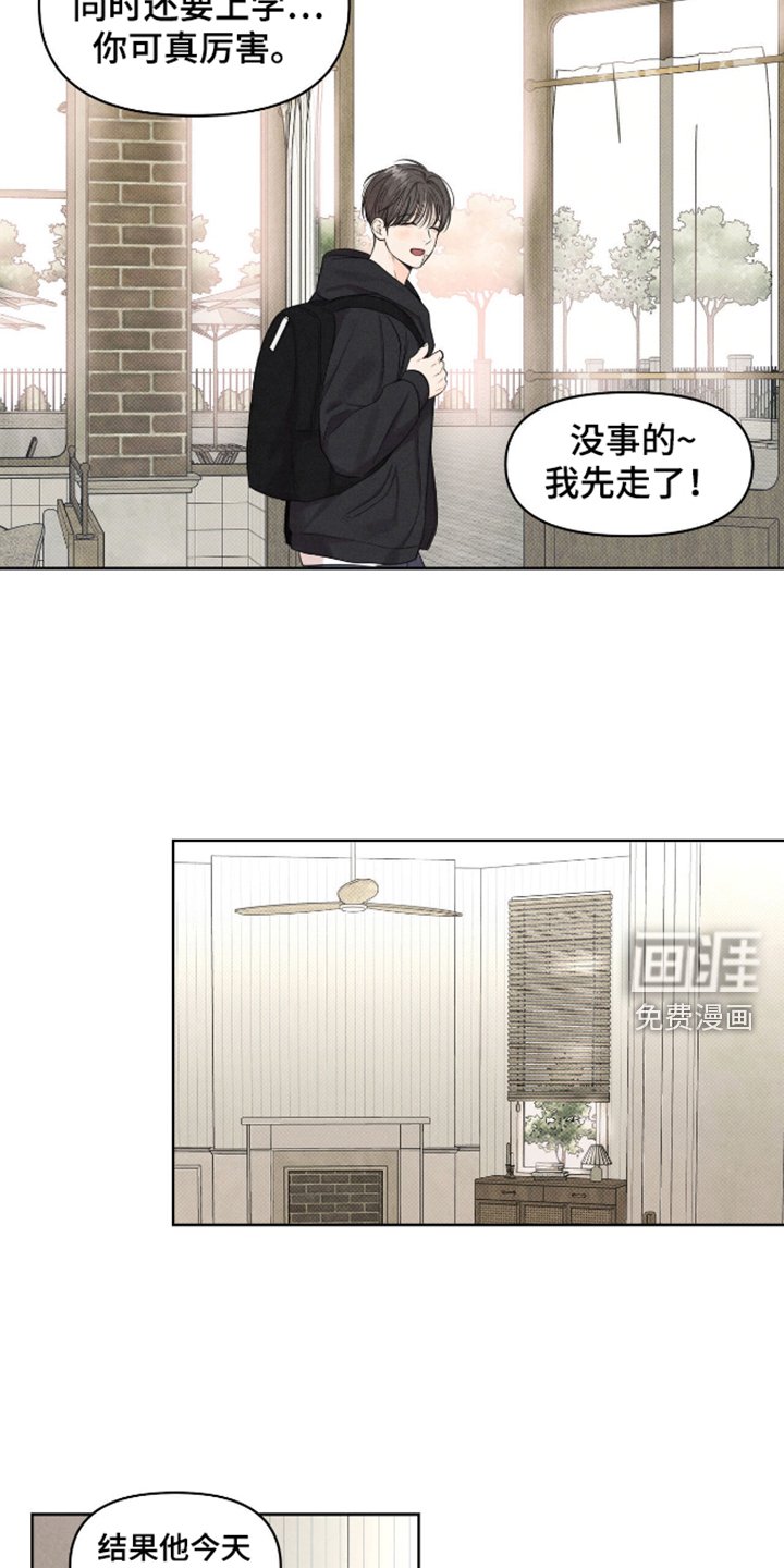 第18章：打扫