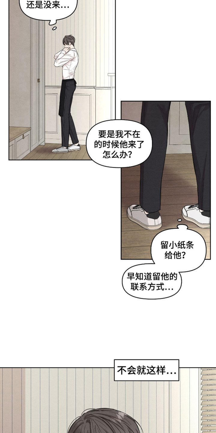 第18章：打扫