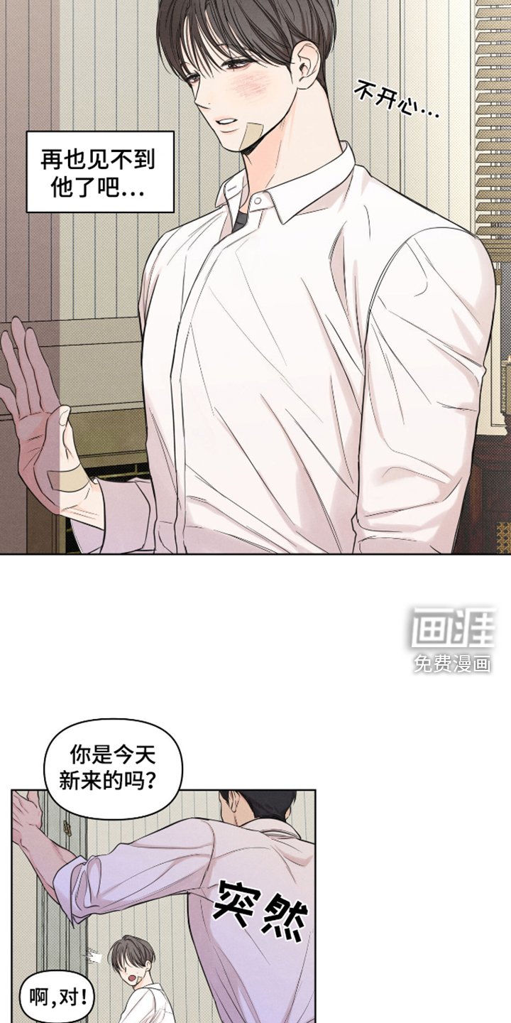 第18章：打扫