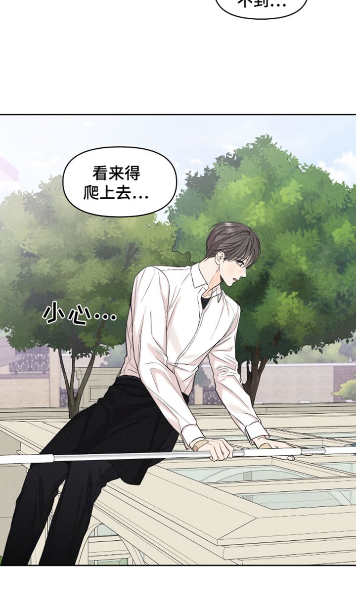 第18章：打扫