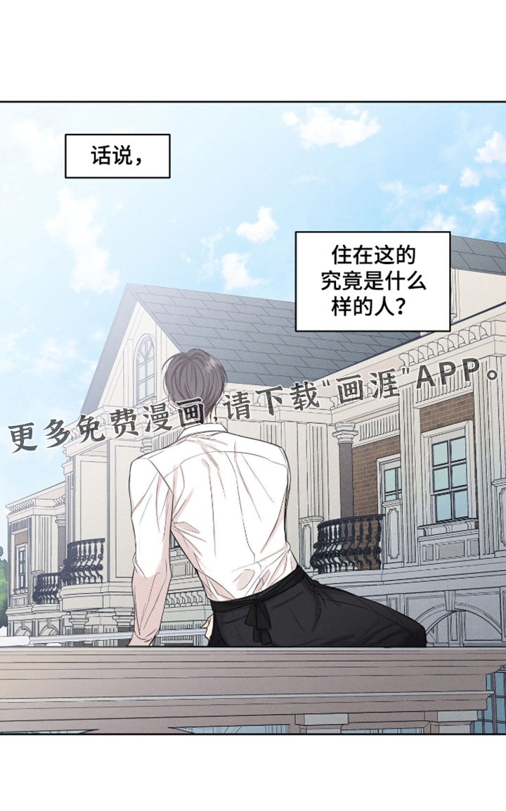 第18章：打扫