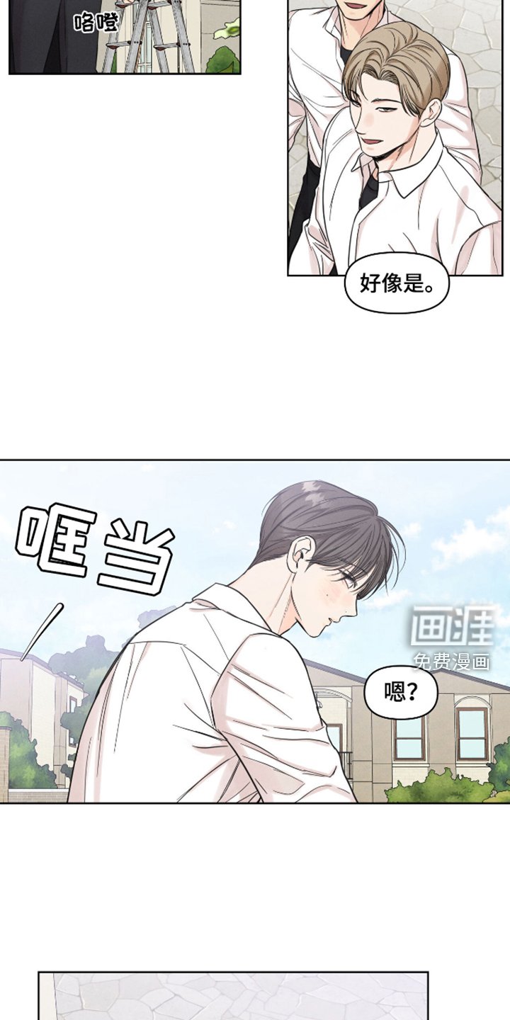 第19章：抱你