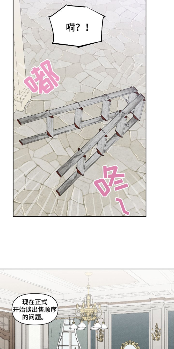 第19章：抱你