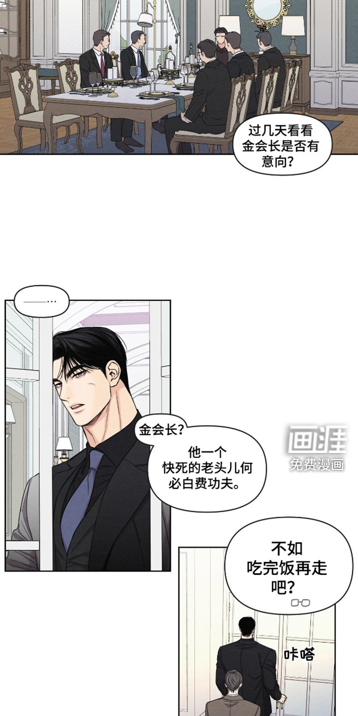 第19章：抱你