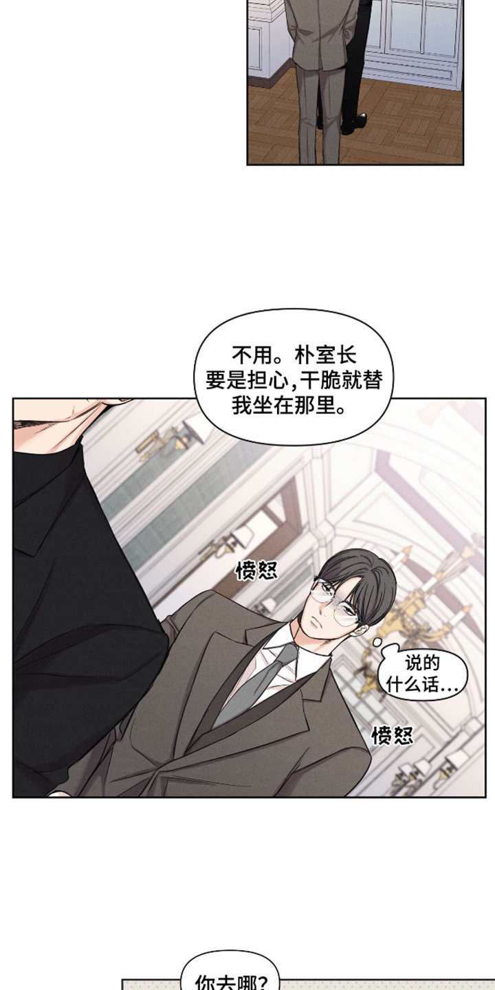 第19章：抱你