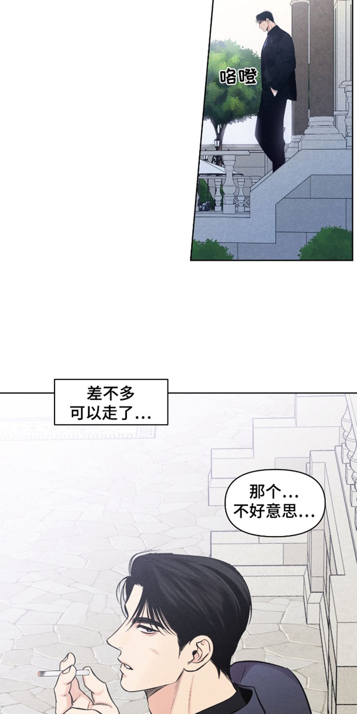 第19章：抱你