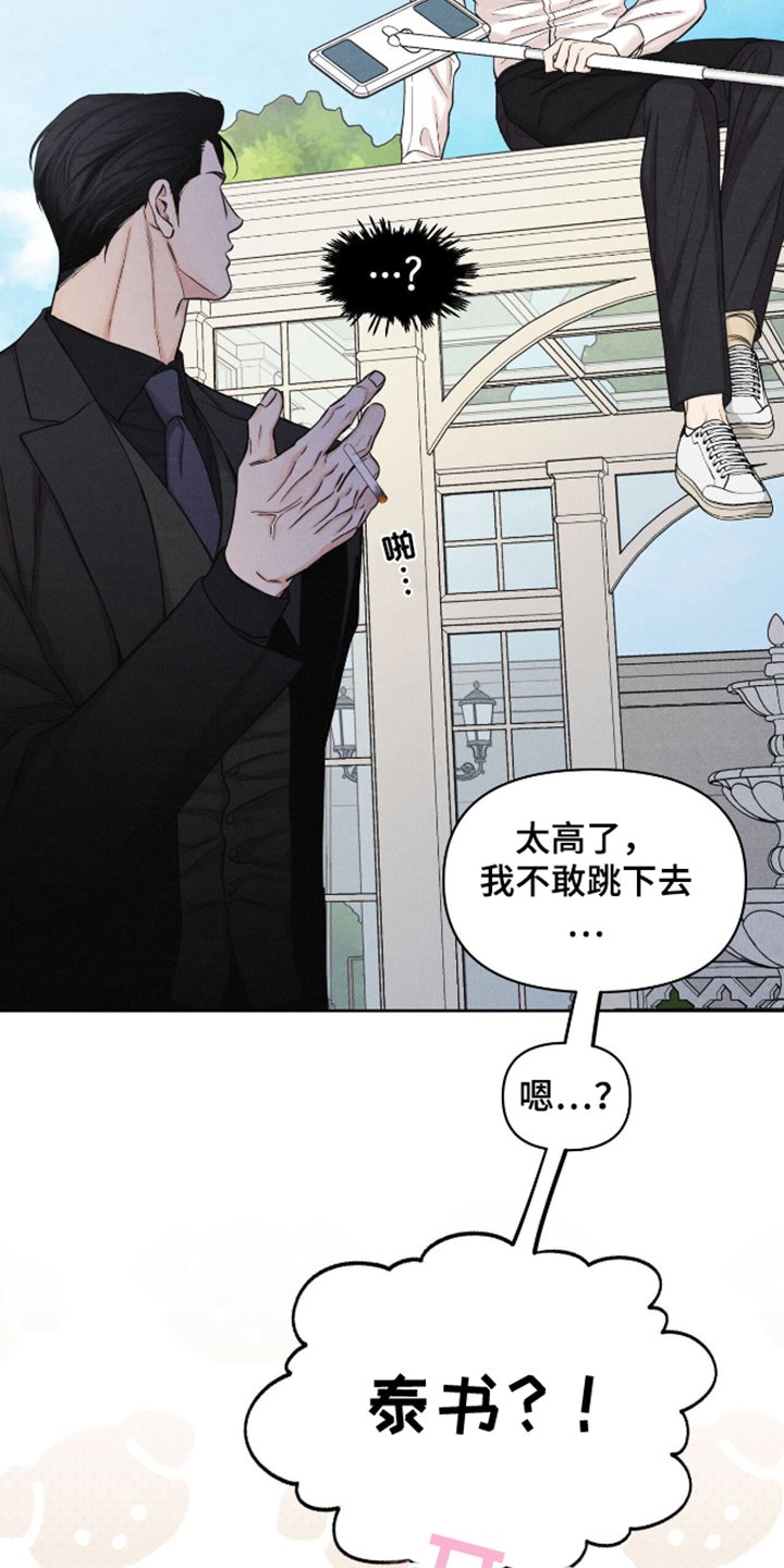 第19章：抱你