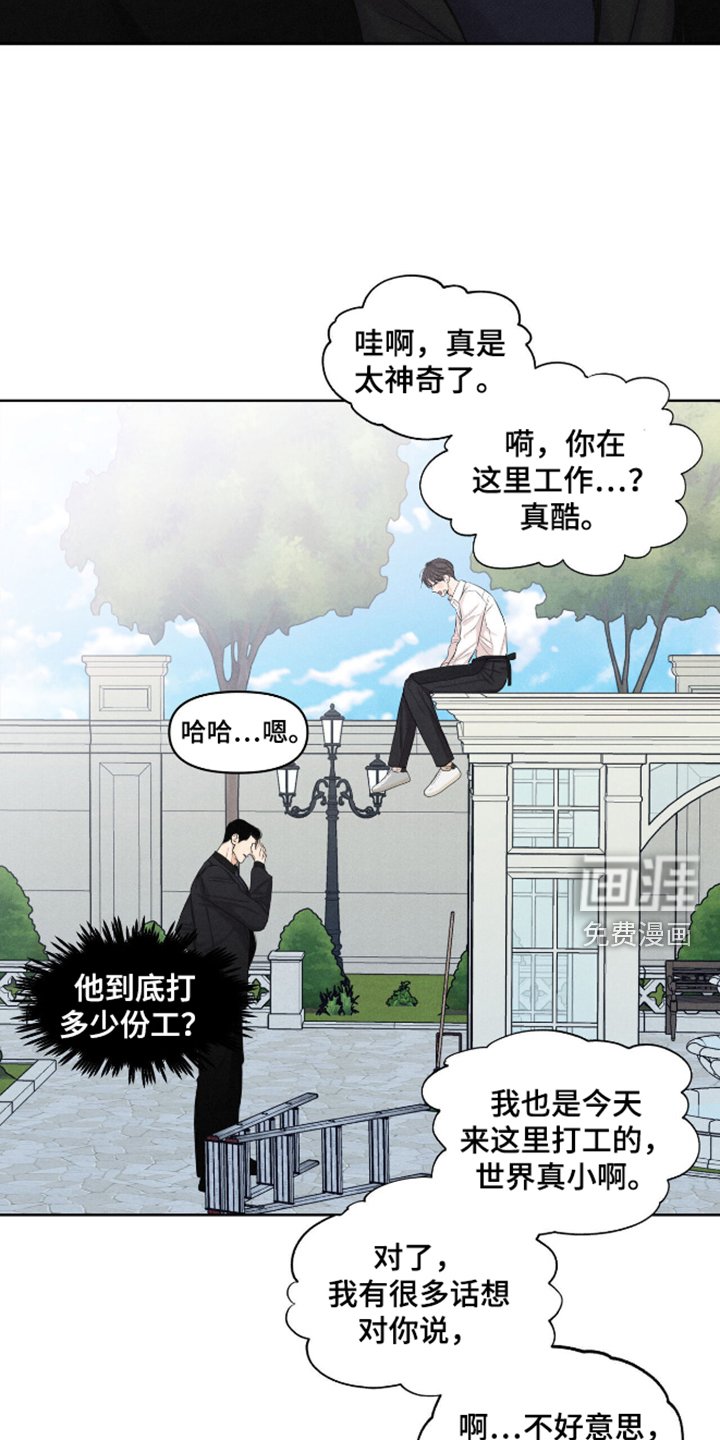 第19章：抱你