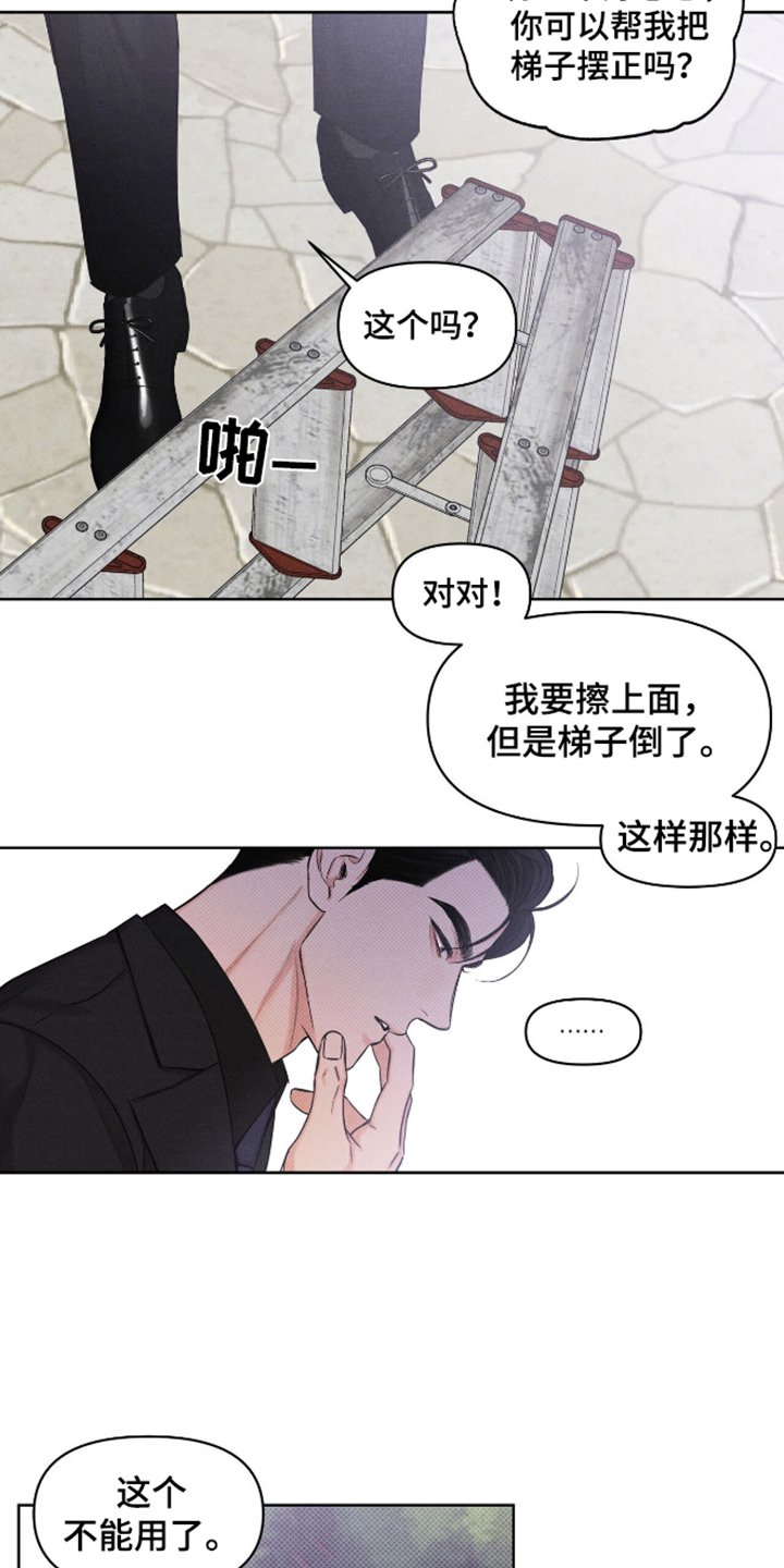第19章：抱你