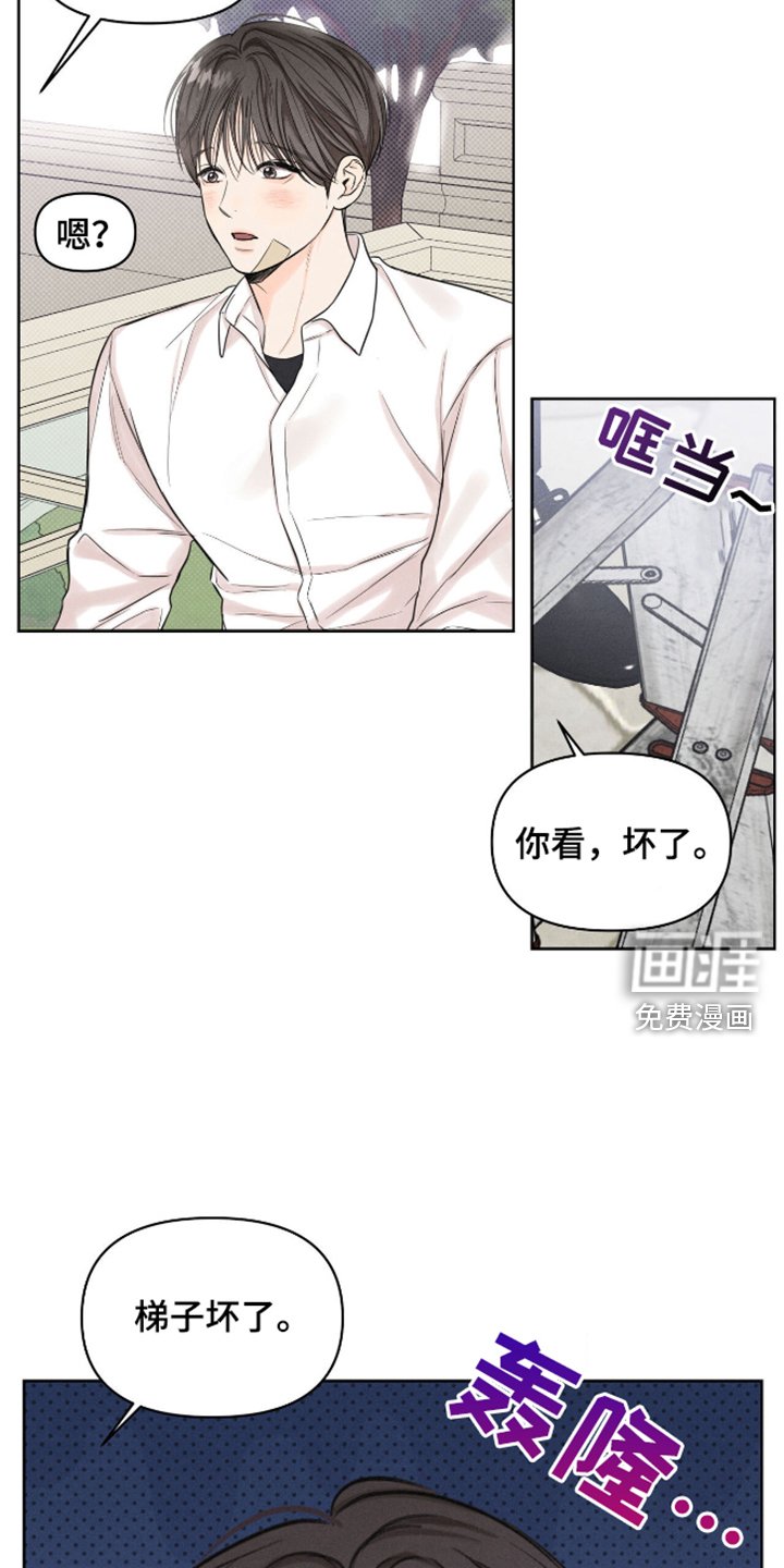 第19章：抱你