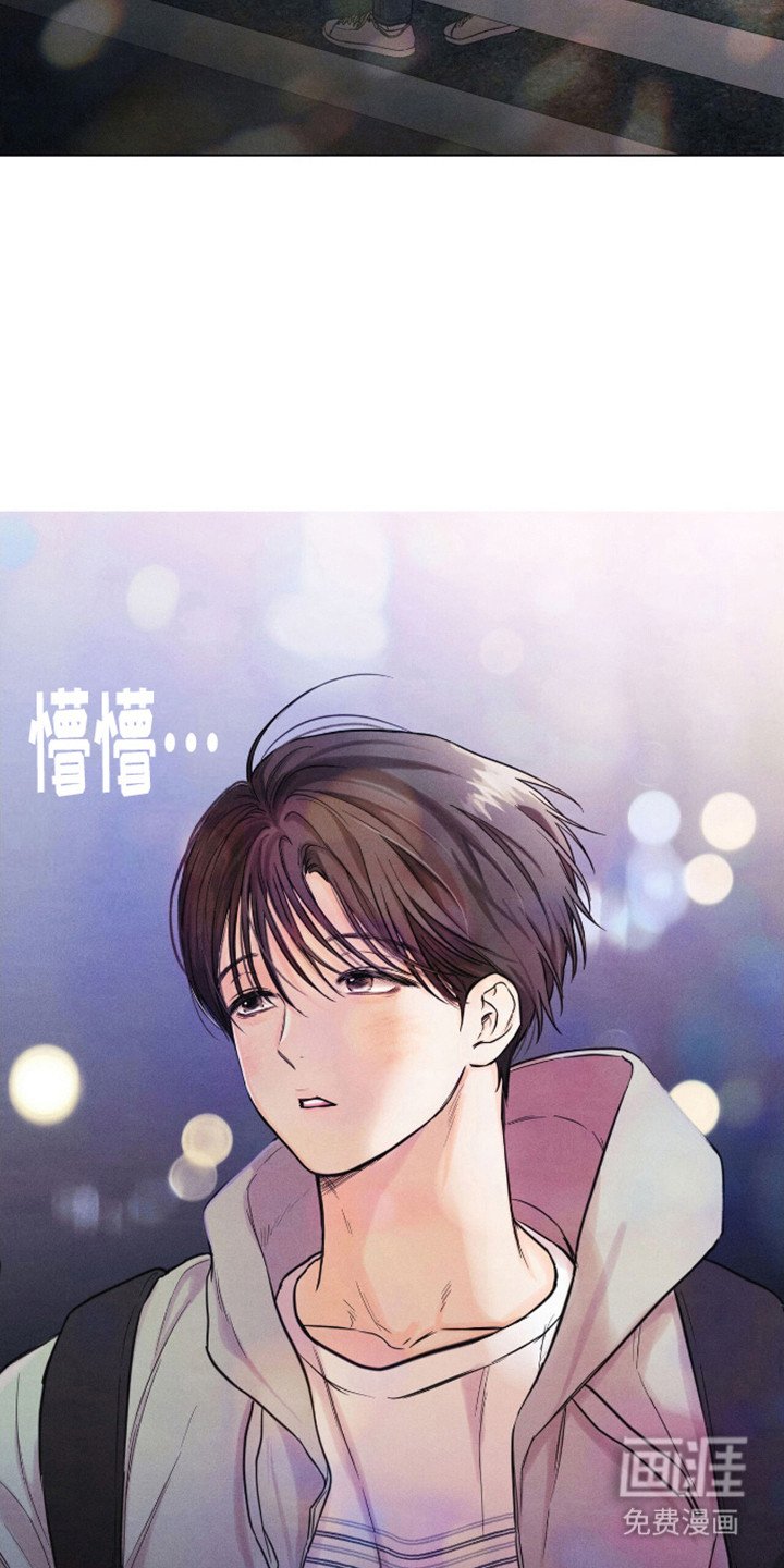 第2章：传闻