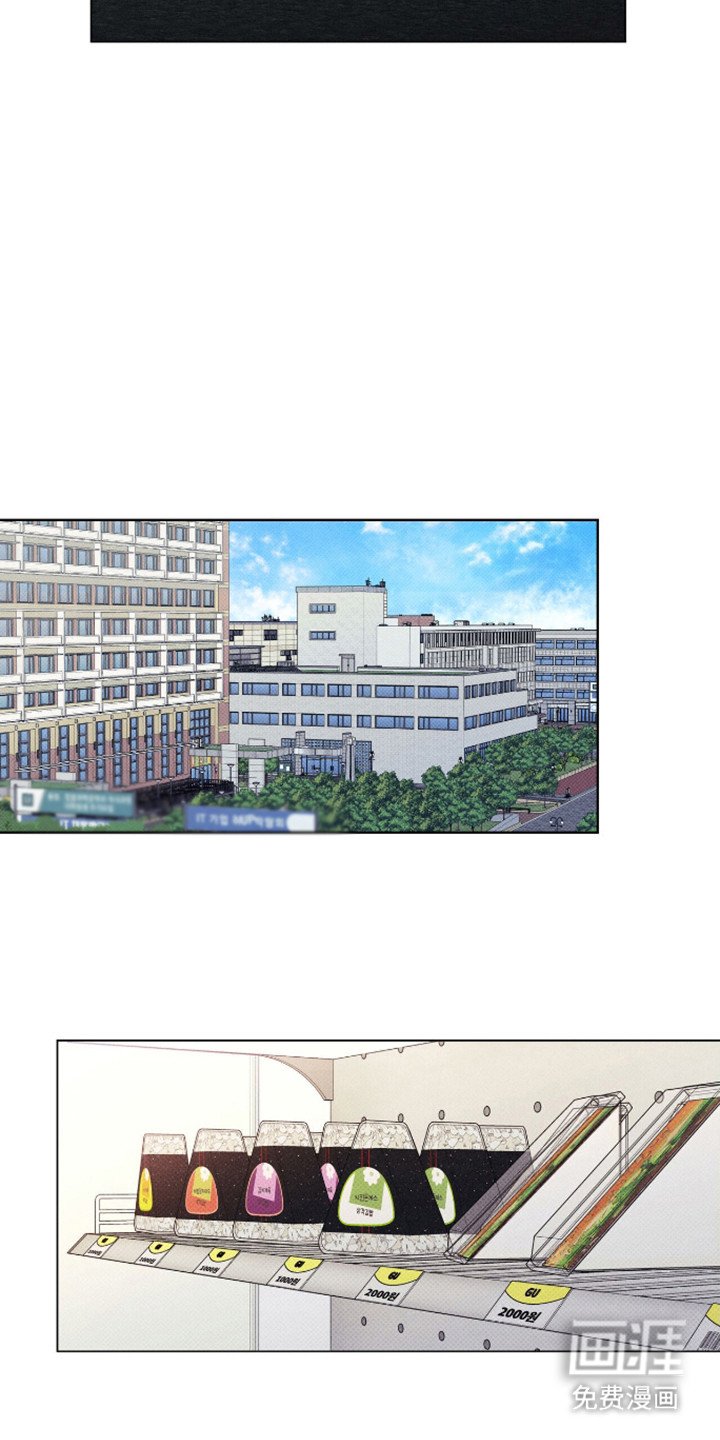 第2章：传闻