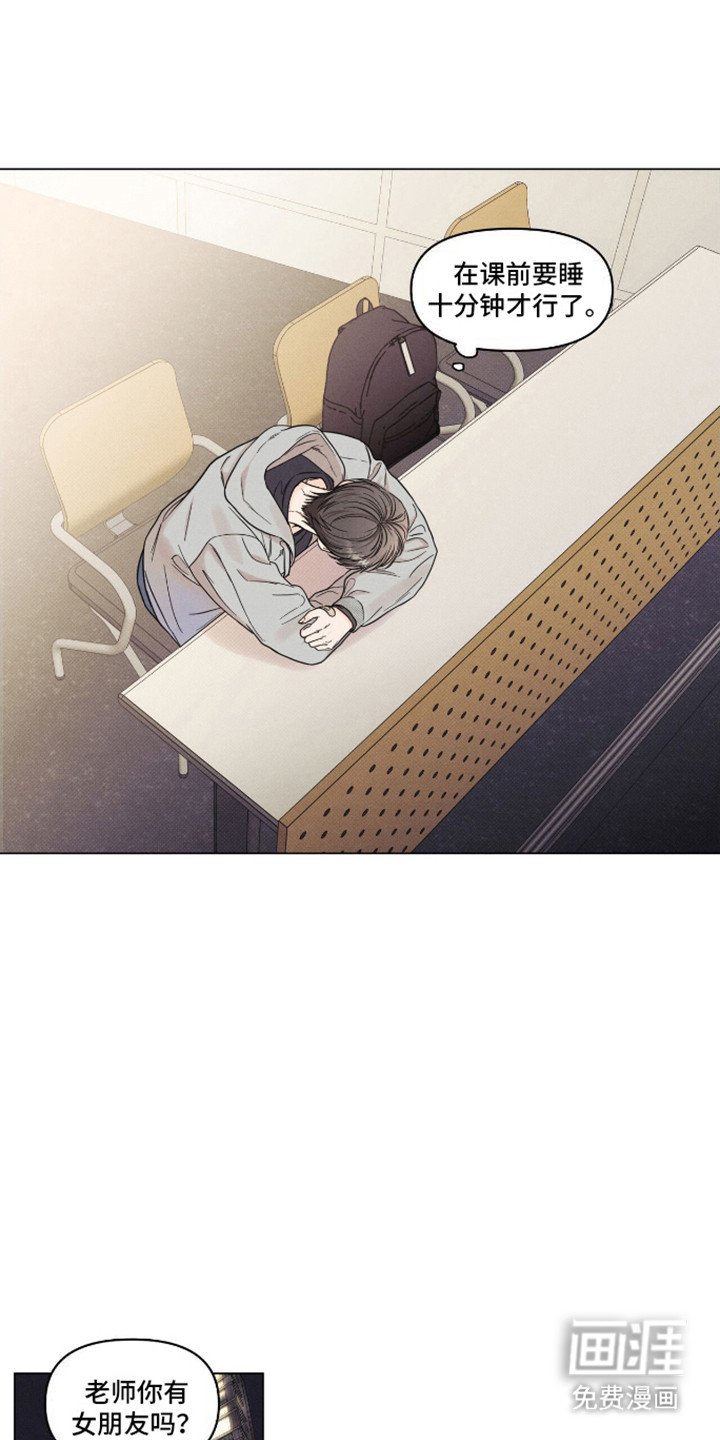 第2章：传闻