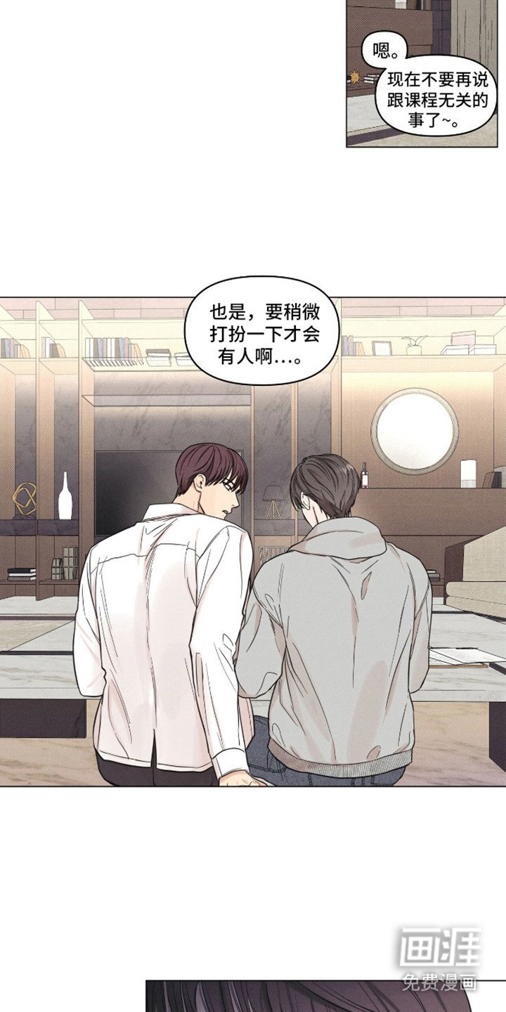 第2章：传闻