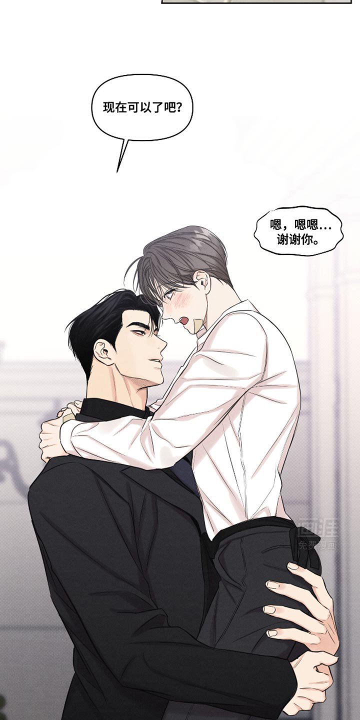 第20章：我喜欢容易的孩子