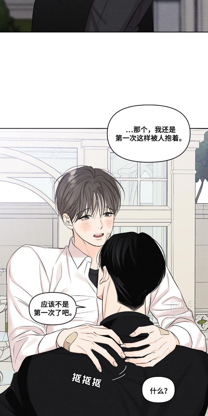 第20章：我喜欢容易的孩子