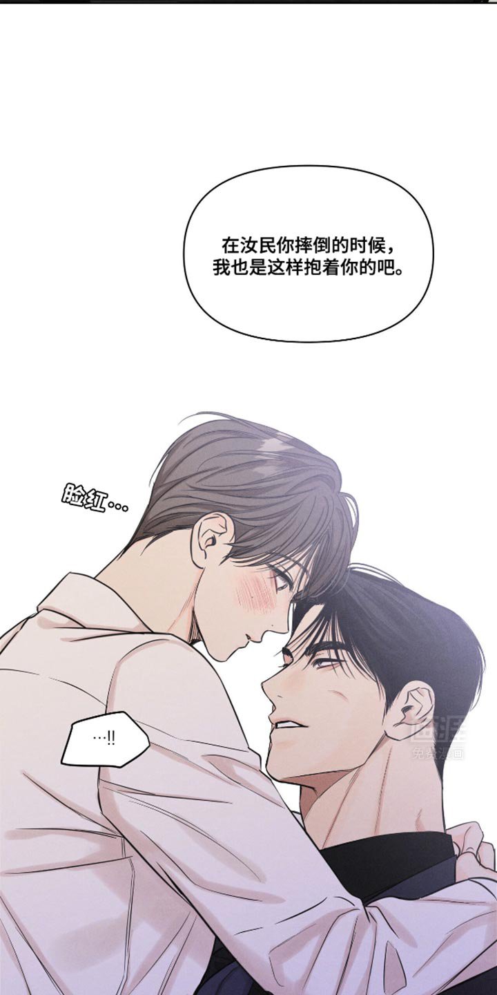 第20章：我喜欢容易的孩子