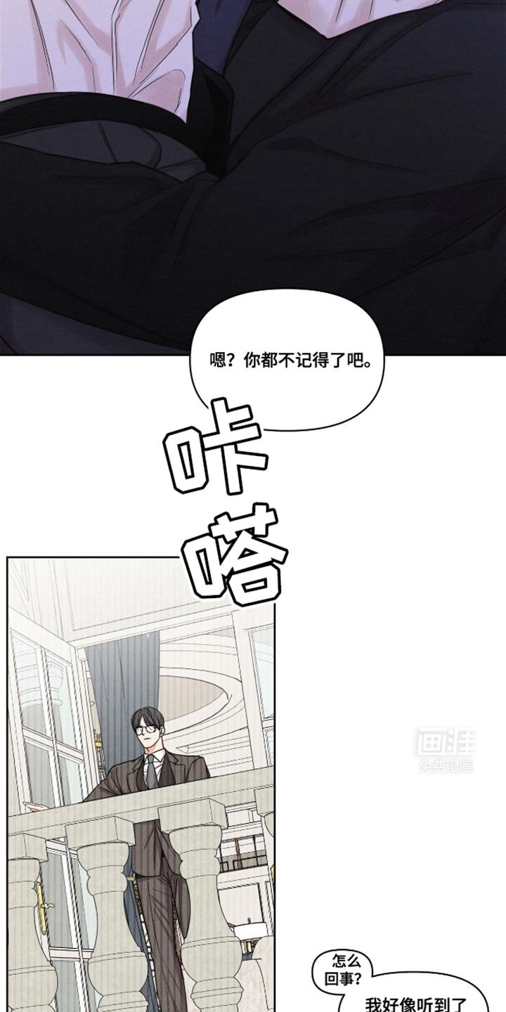 第20章：我喜欢容易的孩子