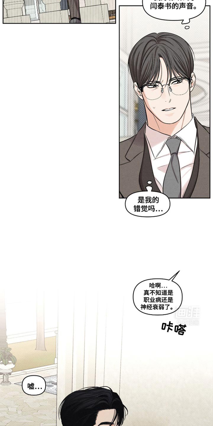 第20章：我喜欢容易的孩子