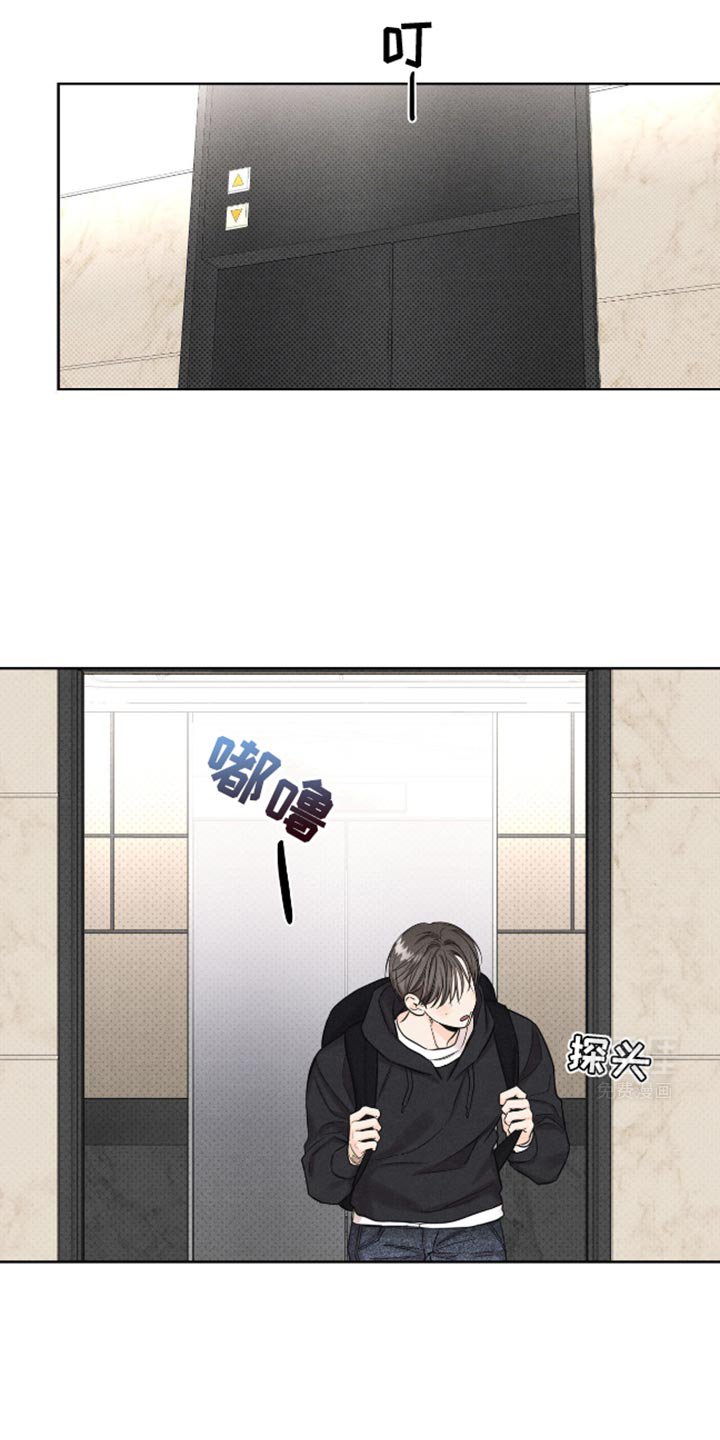 第21章：我也很想你